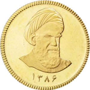 سکه امامی قبل 86