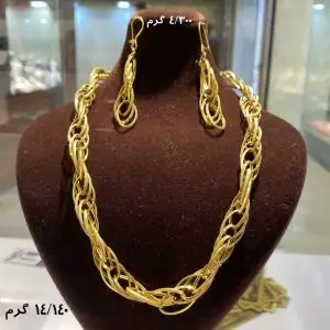 گردنبند/مستعمل/کم اجرت