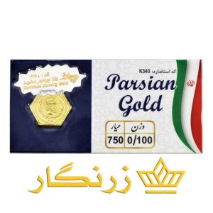 سکه پارسیان ۱۰۰ سوت (۰٫۱۰۰گرمی طلای ۱۸ عیار)