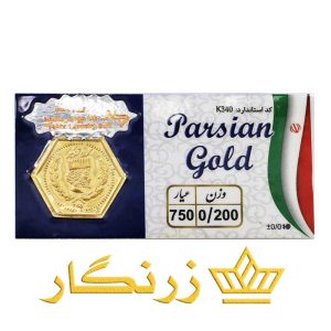 سکه پارسیان ۲۰۰ سوت (۰٫۲۰۰گرمی طلای ۱۸ عیار)