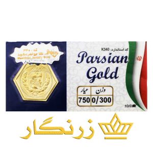 سکه پارسیان 300 سوت (۰٫300 گرمی طلای ۱۸ عیار)