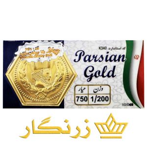 پارسیان-1200-سوت