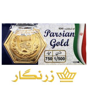 پارسیان-1500-سوت