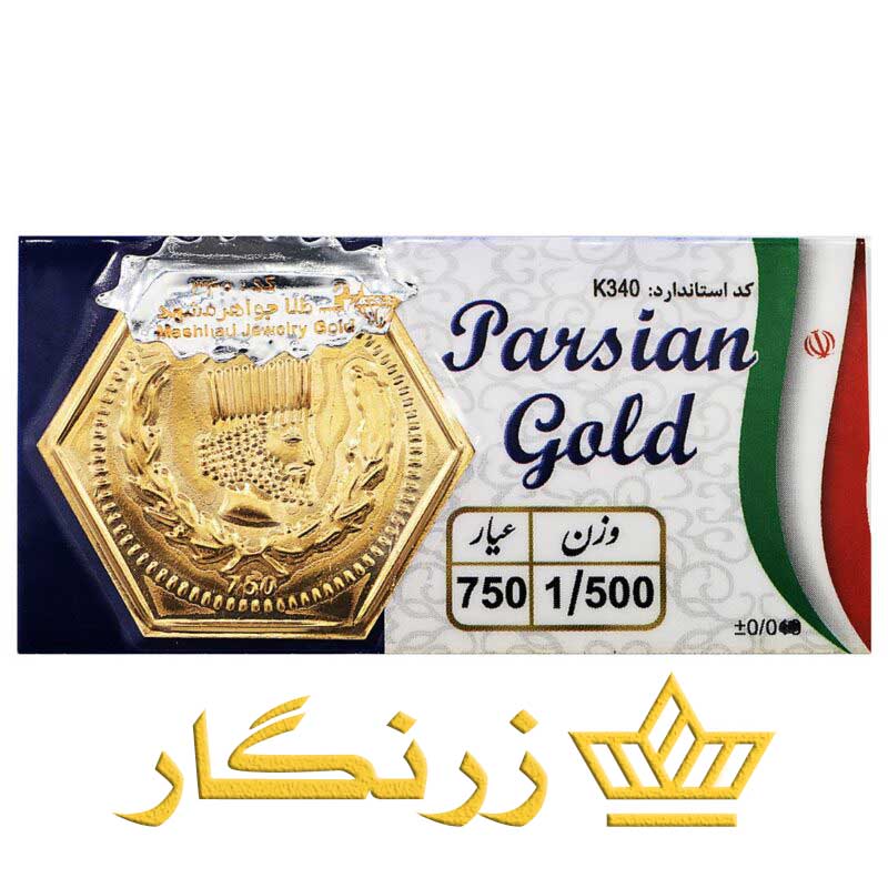پارسیان-1500-سوت